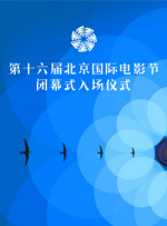 明星们的盛情